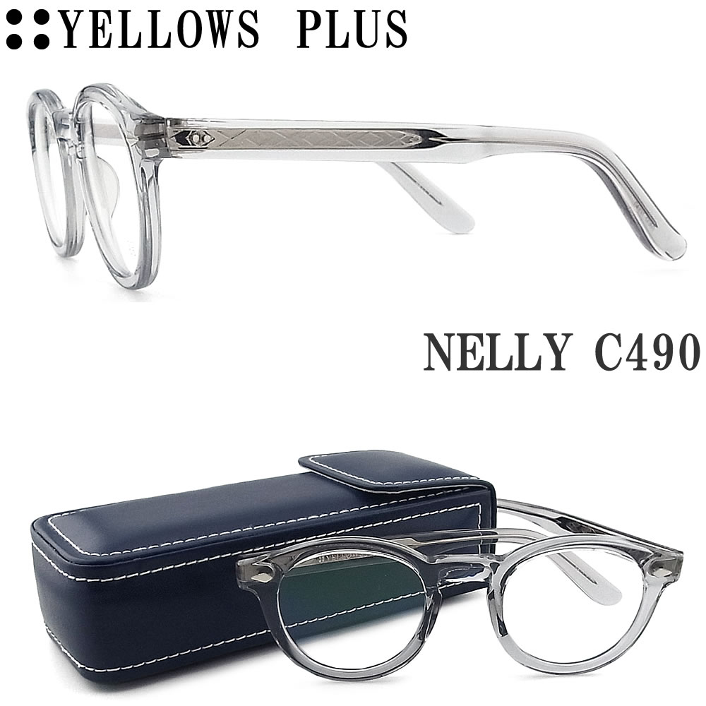 イエローズプラス メガネ メンズ 【ポイント5倍+1,000円割引クーポン】 イエローズプラス YELLOWS PLUS メガネ NELLY C-490 眼鏡 クラシック 伊達メガネ 度付き クリアグレー メンズ・レディース 男性 女性 日本製