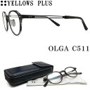 イエローズプラス YELLOWS PLUS メガネ OLGA C511 眼鏡 クラシック 伊達メガネ 度付き グレーササ×ブラック メンズ レディース