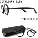イエローズプラス YELLOWS PLUS メガネ SPENCER C-1W 眼鏡 クラシック 伊達メガネ 度付き ブラック×シルバー メンズ・レディース 男性...