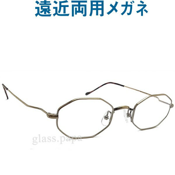 30代の頃に戻るメガネ　UNION ATLANTIC遠近両用メガネ3603-11ユニオンアトランティック　普通サイズ　お洒落　クラシック