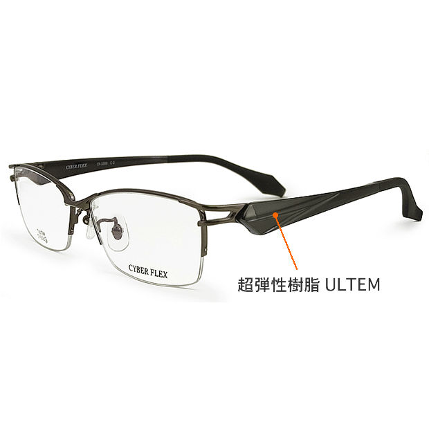 新しいこれからの老眼鏡、手元からちょっと先まで見える【ワイド老眼用メガネ】CYBER FLEX CF3393-C2 パソコンに最適（シニアグラス・リーディンググラス）青色光カットも可 掛け具合抜群 やや大きめサイズ 2