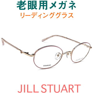 󥺤ڡ 㤤᡼Υ롦奢Ϸѥᥬ HOYASEIKOᥬ󥺻ѡJILLSTUART 0232-02ʥ˥饹꡼ǥ󥰥饹Ϸ˸ʤ ץǥ֥롼饤ĿåȤ