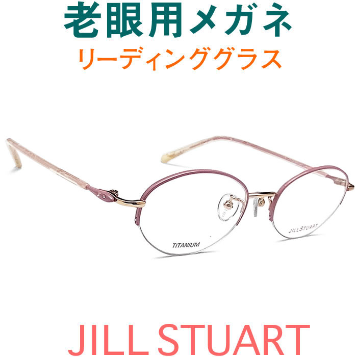 󥺤ڡ 㤤᡼Υ롦奢Ϸѥᥬ HOYASEIKOᥬ󥺻ѡJILLSTUART 0239-01ʥ˥饹꡼ǥ󥰥饹Ϸ˸ʤ ץǥ֥롼饤ĿåȤ