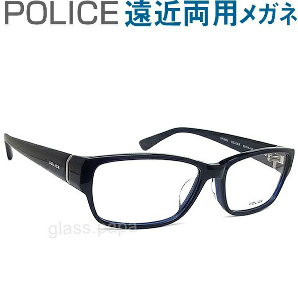 30代の頃に戻るメガネ ポリス遠近両用メガネ《安心のSEIKO・HOYAレンズ使用》POLICE 660J-03LR 老眼鏡の度数でご注文下さい 近くも見える伊達眼鏡 男性用 普通サイズ