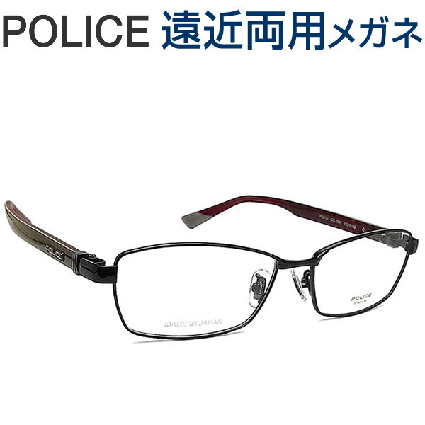 楽天グラスパパ4030代の頃に戻るメガネ ポリス遠近両用メガネ《安心のSEIKO・HOYAレンズ使用》POLICE VPLE10J-0530 老眼鏡の度数でご注文下さい 近くも見える伊達眼鏡 普通サイズ 日本製