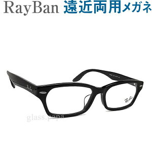 30κᥬ 쥤Хξѥᥬ RayBan5344D2000HOYASEIKO󥺻ѡϷٿġ̡礭ᡡ