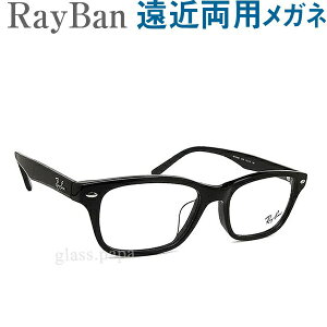 30κᥬ 쥤Хξѥᥬ RayBan5345D2000HOYASEIKO󥺻ѡϷٿġ̡礭ᡡ