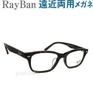 30κᥬ 쥤Хξѥᥬ RayBan5345D2012HOYASEIKO󥺻ѡϷٿġ̡礭ᡡ