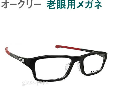 オークリー 老眼用メガネ【レンズが大切です】HOYA・SEIKO薄型レンズ使用　OAKLEYシャンファー 8045-0653 老眼鏡（シニアグラス・リーディンググラス）普通サイズ