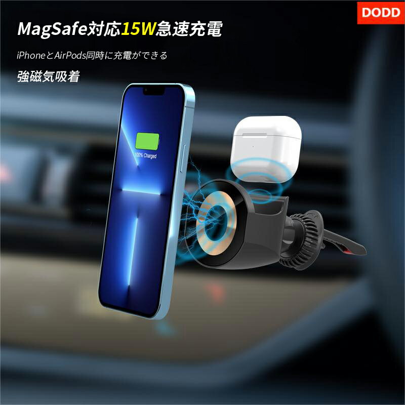 車載 ワイヤレス充電器 15W 車 スマホホルダー マグネット 車載 エアコン吹き出し口用 急速充電 iPhone 14/13/12シリーズ対応 ブラック父の日