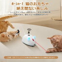 猫 玩具 電動ネズミ 猫じゃらし ねずみの鳴き声 ランダム移動 Type-C充電 障害物回避 3段階調節 最大6時間連続使用 ストレス解消 運動不足対策 2024新モデル 猫 おもちゃ ねずみ 2