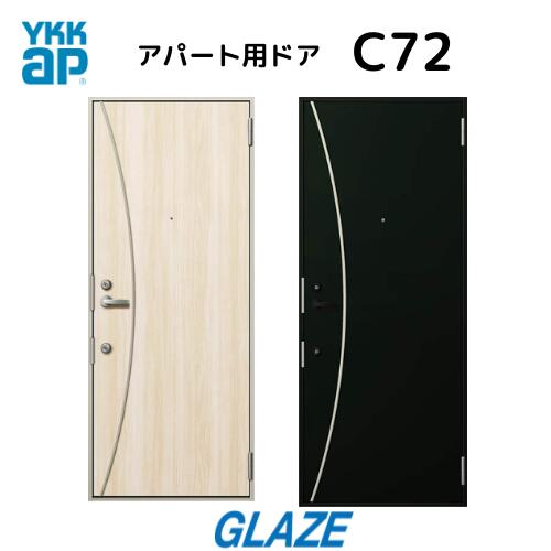 Rakuten - C72 アパート用玄関ドア 2SD-II D4仕様　 ポスト無し 一般仕様 幅785mm×高1919mm レバーハンドル錠　ドアクローザーストップ機構 1ロック仕様 コンスキー選択可 アパートドア 2sd2 アパート玄関ドア　アパートオーナー様【個人様は別途送料】