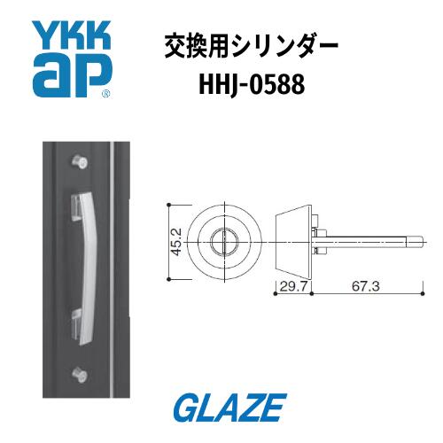 YKKAP 　交換用シリンダー 　デュガードデュオII【フロント刻印：主錠 GG　補助錠 TDD】【蓄光シリンダ..