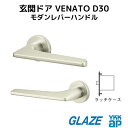ハンドル交換 手動錠用 ハンドルユニット モダンレバーハンドル 11型 YKKap 断熱玄関ドア ヴェナートD30 標準仕様用 VENATOD30 べナート【YKKap純正品】【送料無料 新品】YSKAGHV111CRD