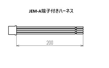 乐天商城 - JEM-A端子付きハーネス　HH2K41623A　YKKAP　スマートドアオプション