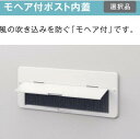 新品 三協アルミ アパートドアAX2 モヘア付きポスト内蓋 1個 VAJQP 純正品 樹脂製