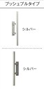 新品 三協アルミ アパートドアAX2 プッシュプルハンドル 2ロック仕様 D9タイプ 純正品 サムターン・錠ケース シルバー WAPBADPCD