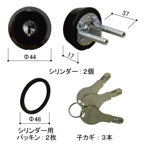 YKKAP アパートドア 補修部品 交換部品 交換用シリンダー（2ロック） HH6K11964 アパート用玄関ドア レガーロ glaze-10000813 グレイズ サンプル画像2