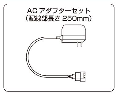 Rakuten - LIXIL リクシル　ACアダプターセット　Z402DVBB　ファミロック　Famirock基本プラン　z-402-dvbb