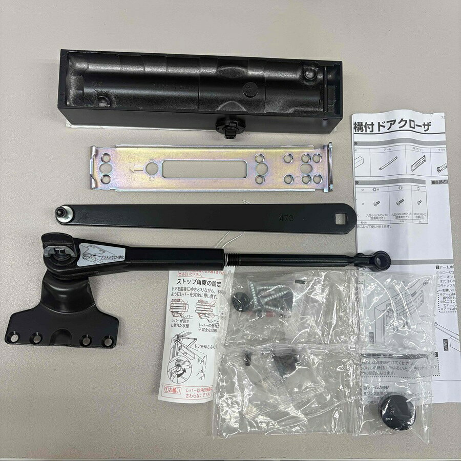 在庫品　1点限り　ドアクローザー　黒　リクシル 　フリーストップ 0002-DVAA　 バックチェック付き　玄関ドア用 ジエスタ2　プレナスX　標準品　LIXIL　TOSTEM　リフォーム　【送料無料】
