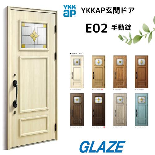 乐天商城 - YKKap E02 断熱玄関ドア ヴェナートD30 エレガントテイスト 片開き 手動錠　片開き 幅922mm×高2330mm D4仕様 venatoD30 玄関扉 　ヴェナート VENATOD30 【個人様宅は別途送料】新築戸建　ナチュラルオーク　ステインウォールナット2025