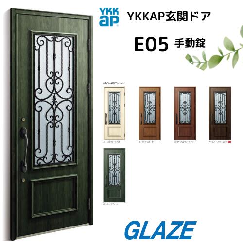 YKKap E05n ��Ǯ���إɥ� �����ʡ���D30 ���쥬��ȥƥ����� �ҳ��� ��ư�����ҳ��� ��922mm�߹�2330mm D4���� venatoD30 ��...