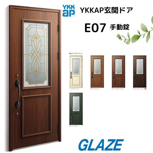 乐天商城 - YKKap E07n 断熱玄関ドア ヴェナートD30 エレガントテイスト 片開き 手動錠　片開き 幅922mm×高2330mm D4仕様 venatoD30 玄関扉 　ヴェナート VENATOD30 【個人様宅は別途送料】新築用　ステインウォールナット