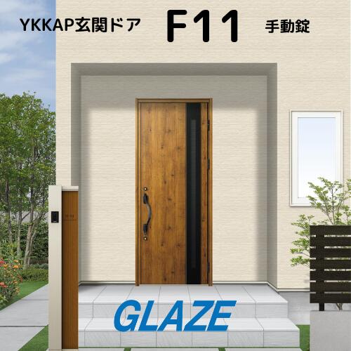 樂天商城 - YKKap F11 断熱玄関ドア ヴェナートD30 シンプルテイスト 片開き 手動錠　片開き 幅922mm×高2330mm D4仕様 venatoD30 玄関扉 ヴェナート VENATOD30 【個人様宅は別途送料】ナチュラルオーク・ステインウォールナット2025年発売