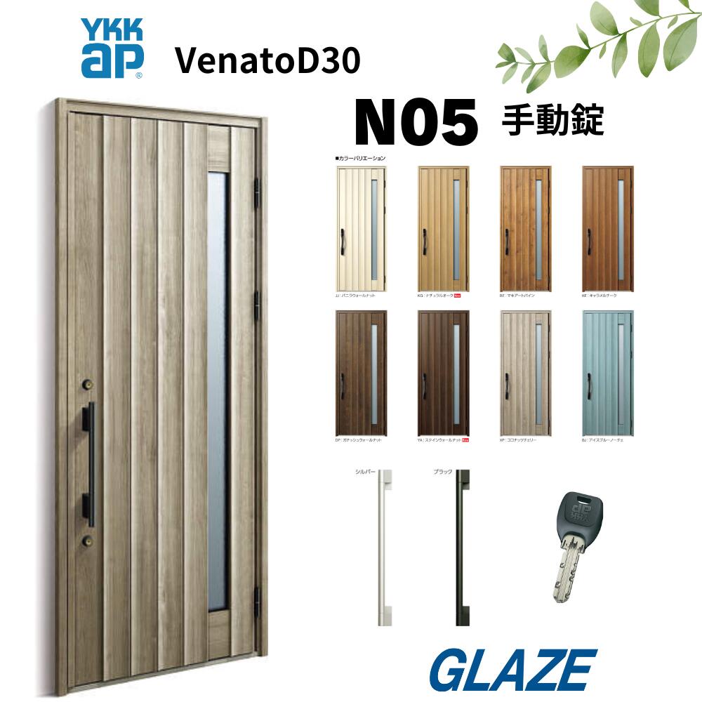 YKKap N05 Ǯإɥ ʡD30 ʥƥ ҳ ưҳ 922mm߹2330mm D4 ve...