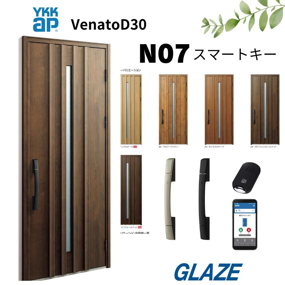 YKKap ��Ǯ���إɥ� N07N �����ʡ���D30�ڥ��ޡ��ȥ���ȥ����륭�����ԥ��åȥ��� �������� ���ɲ� D4���� �ҳ��� �� ��922mm�߹�2330m...