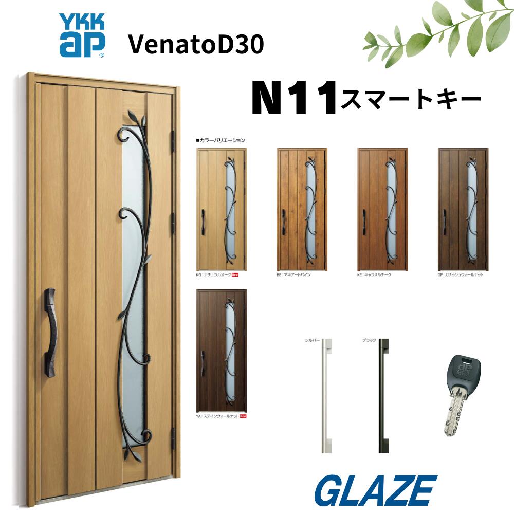 YKKap ��Ǯ���إɥ� N11N �����ʡ���D30�ڥ��ޡ��ȥ���ȥ����륭�����ԥ��åȥ��� �������� ���ɲ� D4���� �ҳ��� �� ��922mm�߹�2330m...