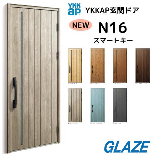 ���ޡ��ȥ���ȥ����륭�� YKKap N16 ��Ǯ���إɥ� �����ʡ���D30 �ҳ��� ��922mm�߹�2330mm D4���� venatoD30 ������ �ʥ���...