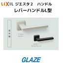 新品 リクシル ジエスタ2 レバーハンドル L型 片開き用・手動用・一般仕様 【室外側一般仕様キエテクノコート無し・室内側アルミ】 ブラストシルバー・シルキーマ...