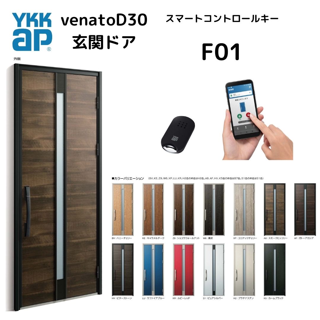 YKKap ��Ǯ���إɥ� F01N �����ʡ���D30�ڿ����ޡ��ȥ���ȥ����륭�����ԥ��åȥ��� �������� ���ɲ� D4���� �ҳ��� �� ��922mm�߹�2330...