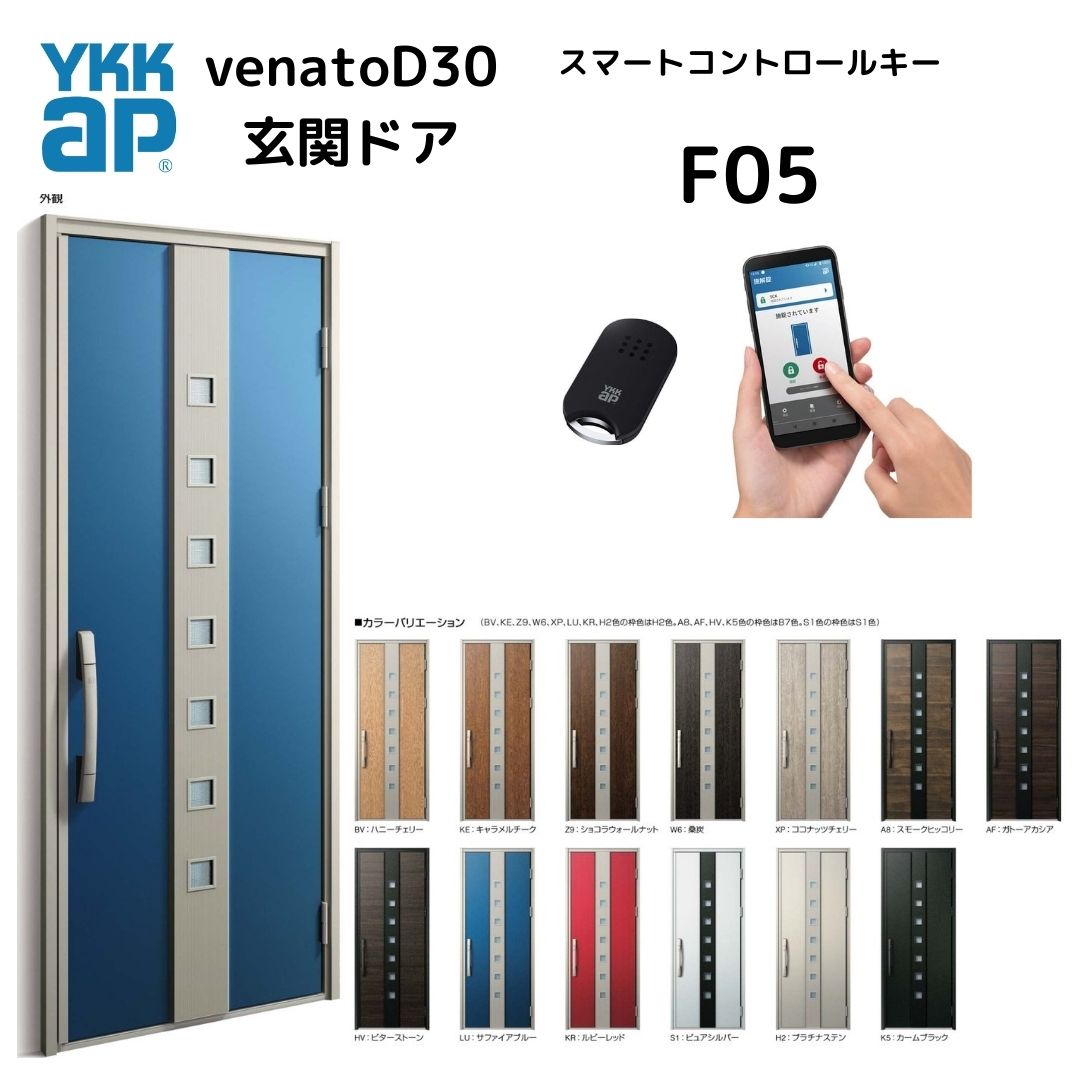 YKKap ��Ǯ���إɥ� F05N �����ʡ���D30�ڿ����ޡ��ȥ���ȥ����륭�����ԥ��åȥ��� �������� ���ɲ� D4���� �ҳ��� �� ��922mm�߹�2330...