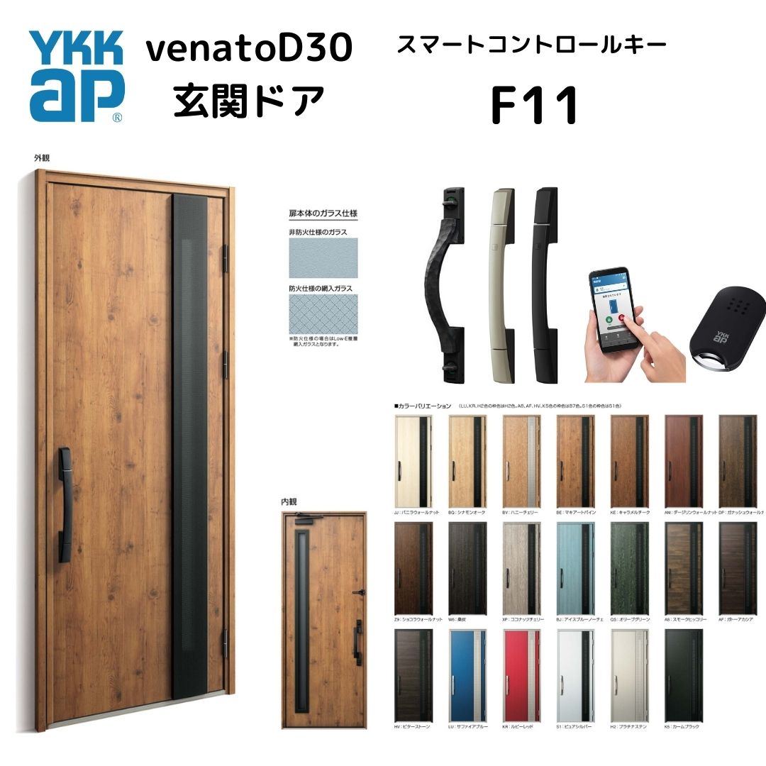 YKKap ��Ǯ���إɥ� F11 �����ʡ���D30�ڥ��ޡ��ȥ���ȥ����륭�� �ԥ��åȥ��� �������� ���ɲ� D4���� �ҳ��� �� ��922mm�߹�2330mm...