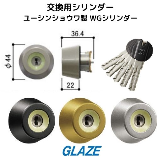 HH6K16125 手動錠用 交換用シリンダー 鍵5本 YKKap シリンダー【ユーシンショウワ製 WGキー】 断熱玄関ドア ヴェナートD30 VENATOD30 べナート コンコードD30 プロント 【鍵の交換に】【フロント刻印：MIWA FESP】【YKKap純正品】【送料無料 新品】【防犯】