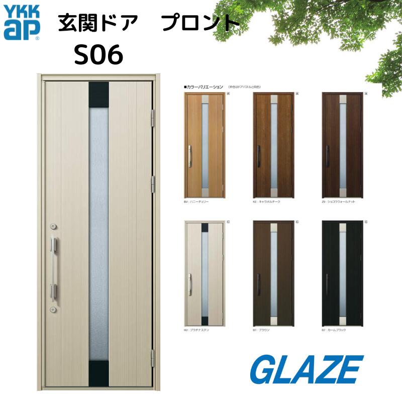 YKKap ���إɥ� �ץ���� S06 ������������ɲ� ������Ǯ�� �ҳ��� ��ư���������� ��DH23 ��872mm�߹�2330mm�� �ڸĿ����������������...