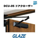 YKKap ドアクローザー DCU05 イノベストD50 イノベストD70 RYOBI リョービ バックチェック機構付き【送料無料】YK-DCU-05 HM-...
