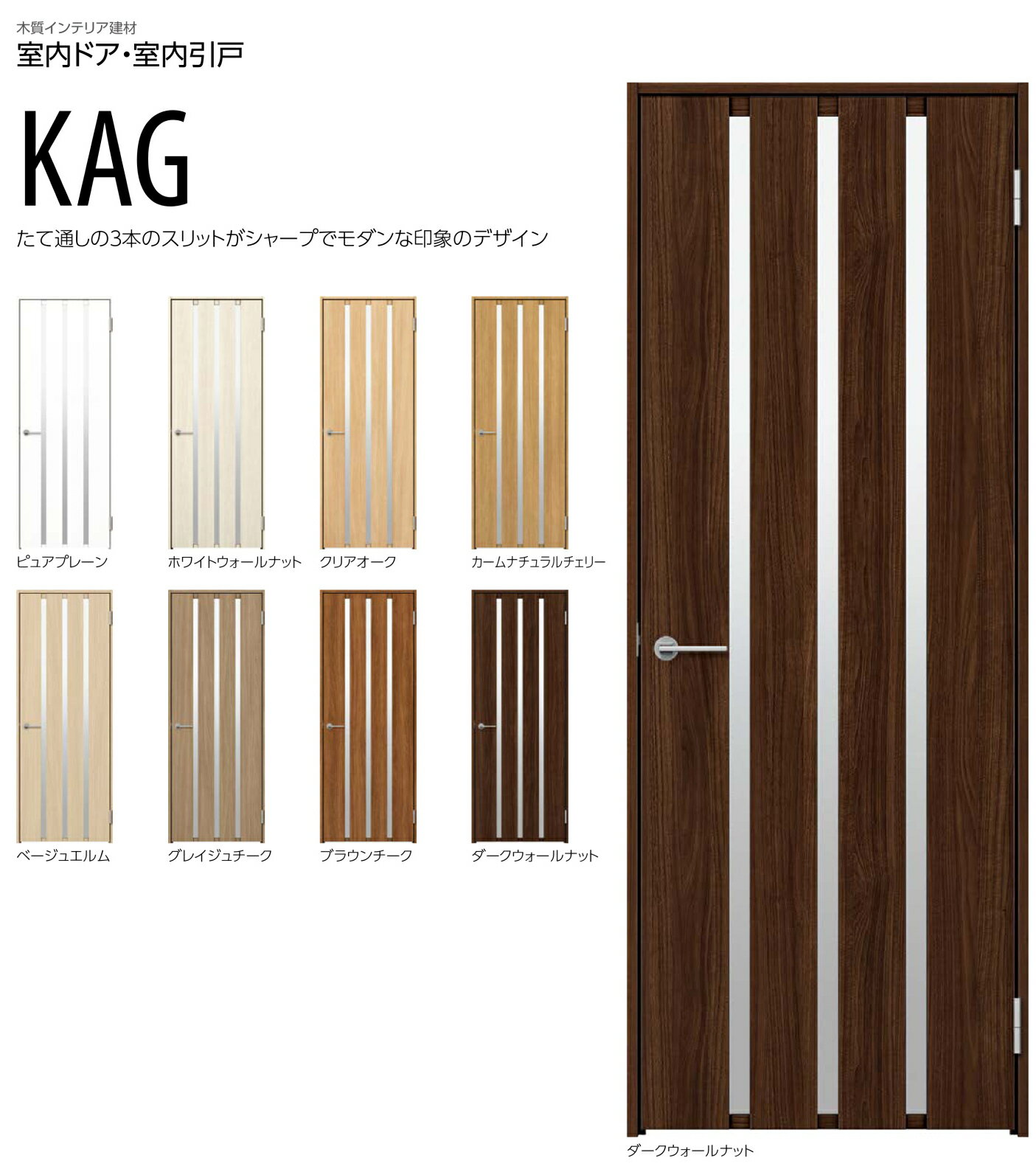 乐天商城 - KAGデザイン　YKKap 室内ドア 片開きドア　スマエル　スタンダード ＜空錠＞＜丁番タイプ＞＜ノンケーシング＞　幅733mm〜878mm　ドア高2033mm　建具　インテリア建材　Smayell 定価166,100円