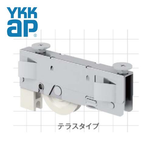 YKKap 純正品　アルミサッシの取替用戸車（テラスタイプ）アルミサッシ　戸車　YSBSTT50　YS BS-TT-50