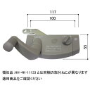 YKKAP 純正品 窓サッシ オペレーターハンドル 1個入り【外観右吊元用 HH3K19519】【外観左吊元用 HH3K19520】