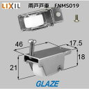 LIXIL・トステム 雨戸戸車 雨戸部品 FNMS019 純正品 1個入り フレームステンレス タイヤ樹脂