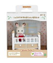 シルバニアファミリー 人形・家具セット ショコラウサギの赤ちゃん・家具セット DF-13