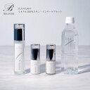 BIKOUSEI レディーススタートセット