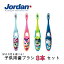 ڤɤϥ֥饷 3-5(ƥå2 餫)ݥåפʥǥǤͤⶽ̣ʤ᤭ν 4ࡡ᤭बڤåtoothbrush/baby/children/step 2/3 to 5 years old/cute/fun