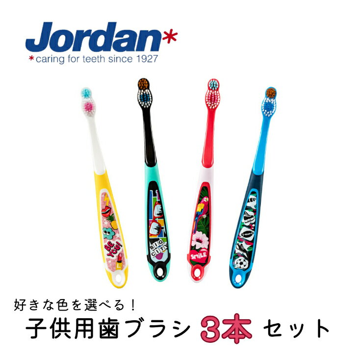 【こどもハブラシ】 6-9才用(ステップ3 やわらかめ)ユニークなデザインで楽しい歯磨き　4種類　キャップ付toothbrush/children/step 3/6 to 9 years old/cute/fun