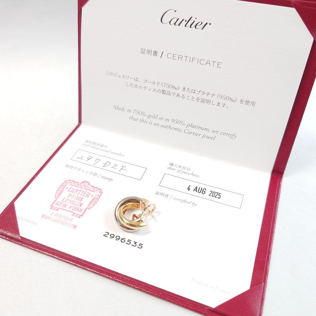 楽天市場】トリニティ ピアス（ブランドカルティエ）の通販