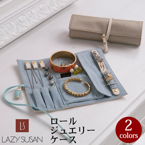 旅行に最適 さりげなくおしゃれな携帯用アクセサリーポーチのおすすめランキング わたしと 暮らし 旅行に最適 さりげなくおしゃれな携帯用アクセサリーポーチのおすすめランキング わたしと 暮らし