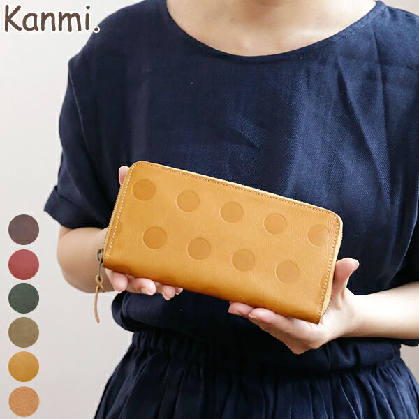 Kanmi. キャンディ BOXロングウォレット WL16-66【 Kanmi. 】【カンミ】【日本製】【長財布/長札財布】【キャンディ】【送料無料】【レディース】 一粒万倍日 天赦日のサムネイル
